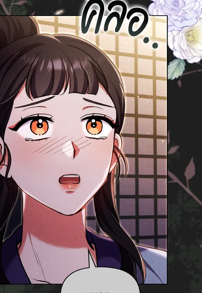 ข้าเนี่ยนะเป็นพระสนม ตอนที่ 116 เรื่องราวในอดีต (2) รูปที่ 59