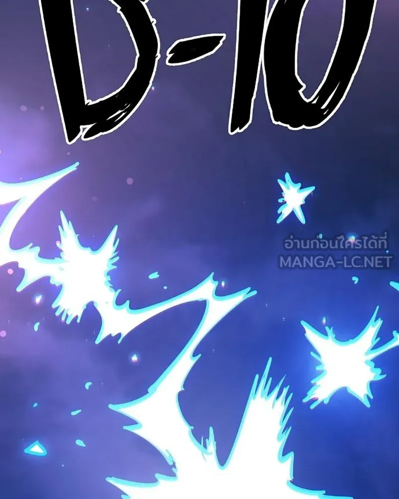 Player ตอนที่ 211 รูปที่ 60