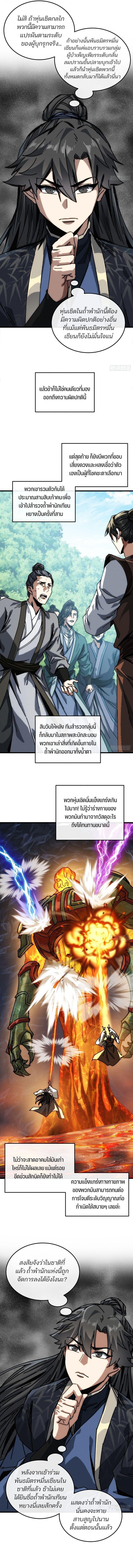 Manga-lc-com อ่านมังงะ อ่านการ์ตูน ออนไลน์ ฟรี My Simulated Path To Immortality ตอนที่ 1 2 3 4 5 6 7 8 9 10 11 12 13 14 ฟรี ไม่มีโฆษณา Manga-lc - อ่าน มังงะ อ่าน การ์ตูน ออนไลน์ อ่านมังงะ ฟรี