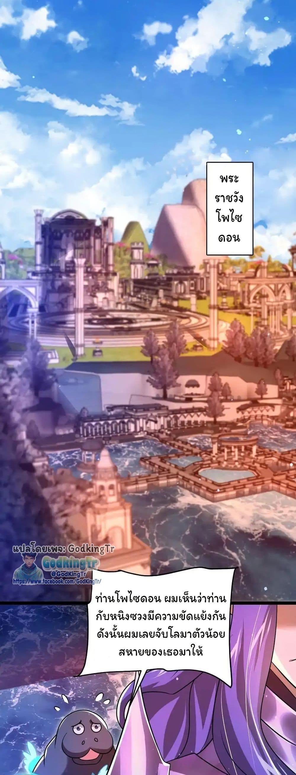 Manga-lc-com อ่านมังงะ อ่านการ์ตูน ออนไลน์ ฟรี Stockpiling Ten Thousand Tons of Pork During the Apocalypse ตอนที่ 1 2 3 4 5 6 7 8 9 10 11 12 13 14 ฟรี ไม่มีโฆษณา Manga-lc - อ่าน มังงะ อ่าน การ์ตูน ออนไลน์ อ่านมังงะ ฟรี