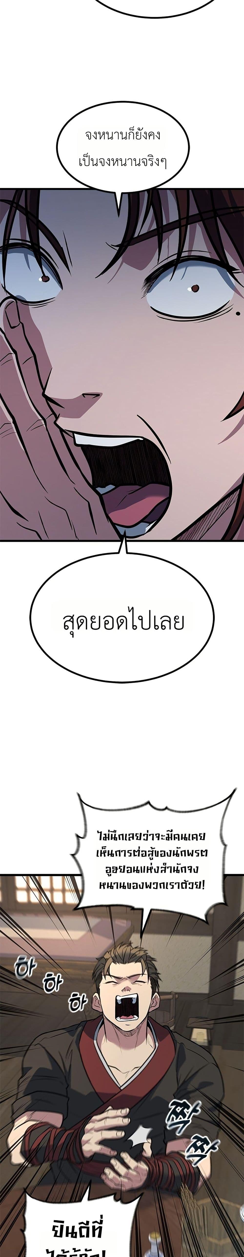 Manga-lc-com อ่านมังงะ อ่านการ์ตูน ออนไลน์ ฟรี Minor Legend ตอนที่ 1 2 3 4 5 6 7 8 9 10 11 12 13 14 ฟรี ไม่มีโฆษณา Manga-lc - อ่าน มังงะ อ่าน การ์ตูน ออนไลน์ อ่านมังงะ ฟรี
