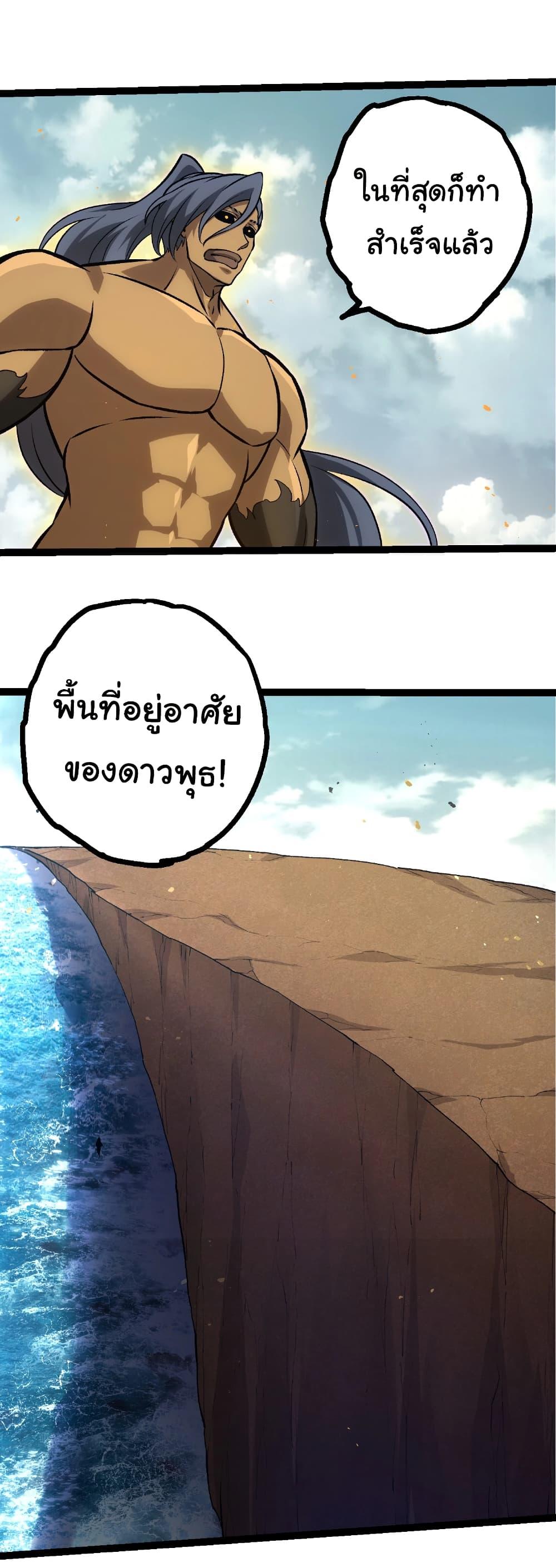 Manga-lc-com อ่านมังงะ อ่านการ์ตูน ออนไลน์ ฟรี Evolution from the Big Tree ตอนที่ 1 2 3 4 5 6 7 8 9 10 11 12 13 14 ฟรี ไม่มีโฆษณา Manga-lc - อ่าน มังงะ อ่าน การ์ตูน ออนไลน์ อ่านมังงะ ฟรี