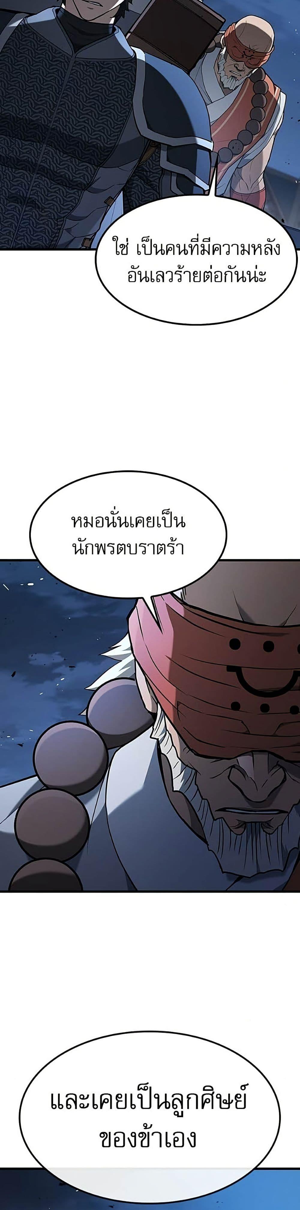 Manga-lc-com อ่านมังงะ อ่านการ์ตูน ออนไลน์ ฟรี Life of a Demon Hunter ตอนที่ 1 2 3 4 5 6 7 8 9 10 11 12 13 14 ฟรี ไม่มีโฆษณา Manga-lc - อ่าน มังงะ อ่าน การ์ตูน ออนไลน์ อ่านมังงะ ฟรี