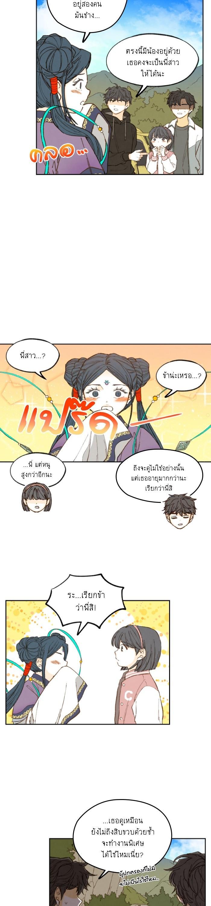 Manga-lc-com อ่านมังงะ อ่านการ์ตูน ออนไลน์ ฟรี How to Become a Dragon ตอนที่ 1 2 3 4 5 6 7 8 9 10 11 12 13 14 ฟรี ไม่มีโฆษณา Manga-lc - อ่าน มังงะ อ่าน การ์ตูน ออนไลน์ อ่านมังงะ ฟรี