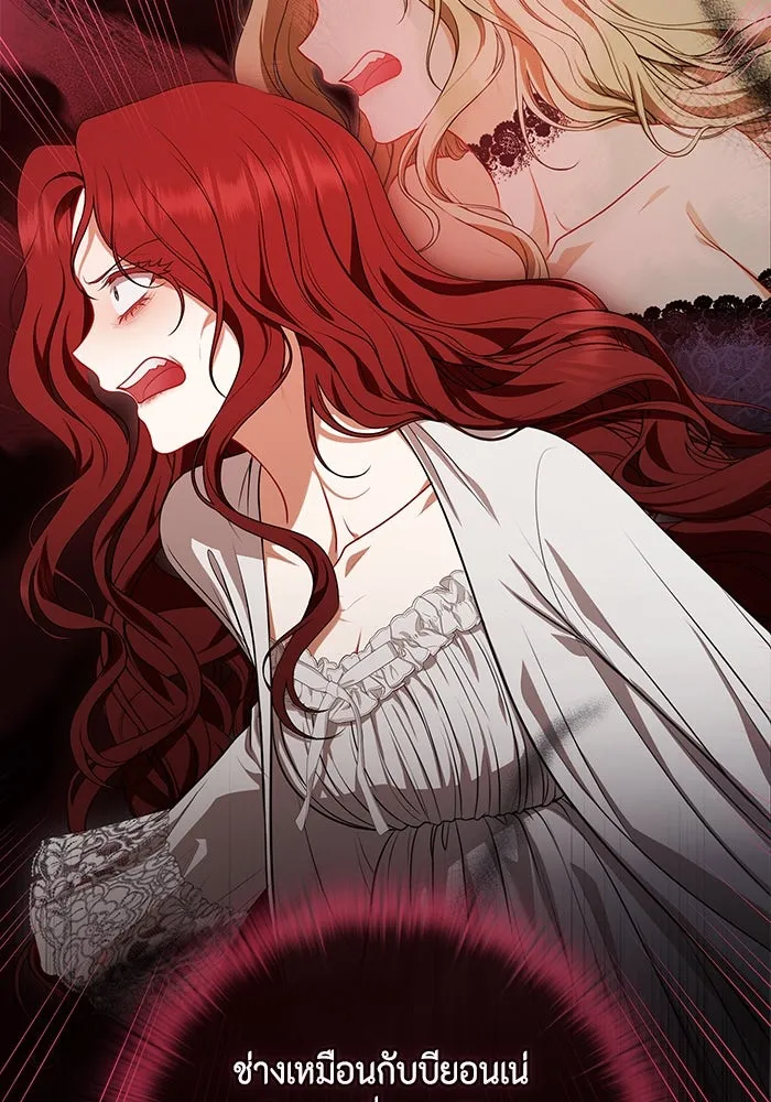 ละครชีวิตลิขิตรัก ตอนที่ 2 รูปที่ 13