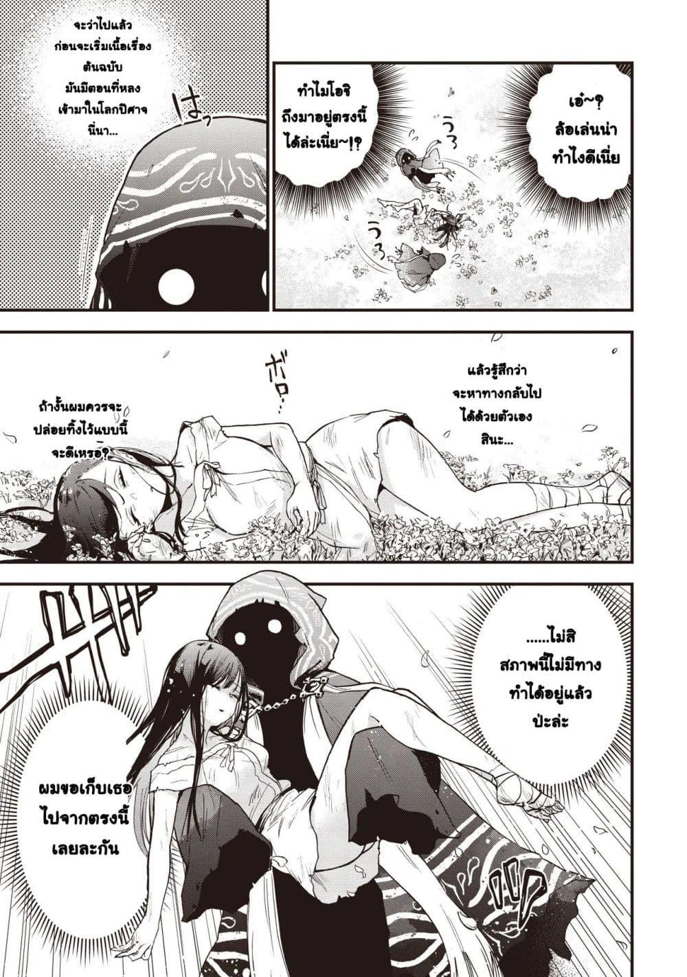 Manga-lc-com อ่านมังงะ อ่านการ์ตูน ออนไลน์ ฟรี Game Sekai de Mamono ni Tensei shiteshimatta Ore, Zense de Oshi datta Heroine wo Hirotteshimau ตอนที่ 1 2 3 4 5 6 7 8 9 10 11 12 13 14 ฟรี ไม่มีโฆษณา Manga-lc - อ่าน มังงะ อ่าน การ์ตูน ออนไลน์ อ่านมังงะ ฟรี