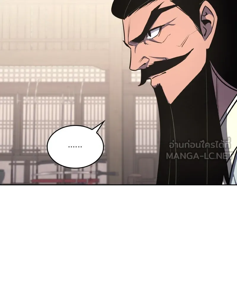 เกิดอีกทีเป็นว่าที่ประมุขลัทธิมาร ตอนที่ 54 รูปที่ 264