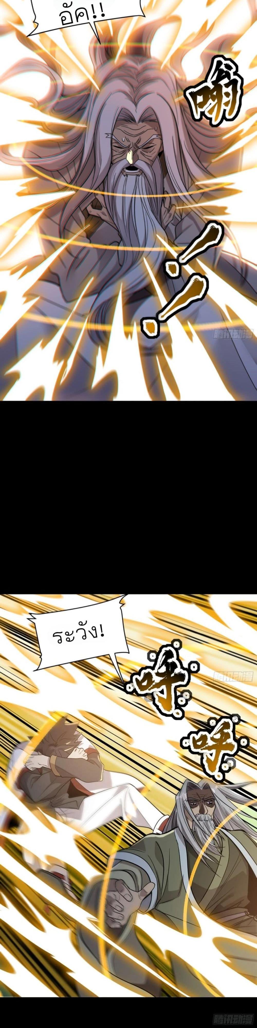 Manga-lc-com อ่านมังงะ อ่านการ์ตูน ออนไลน์ ฟรี Legend of Star General ตอนที่ 1 2 3 4 5 6 7 8 9 10 11 12 13 14 ฟรี ไม่มีโฆษณา Manga-lc - อ่าน มังงะ อ่าน การ์ตูน ออนไลน์ อ่านมังงะ ฟรี