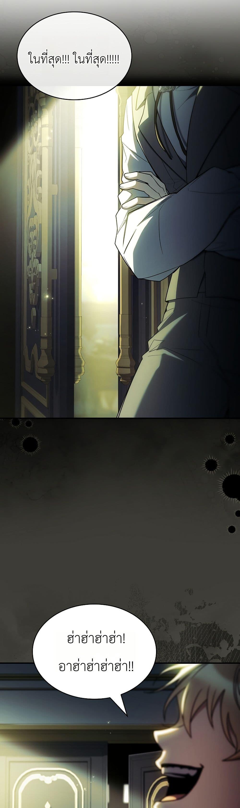 Manga-lc-com อ่านมังงะ อ่านการ์ตูน ออนไลน์ ฟรี To Hell with Being Heir, I’m going to Heal ตอนที่ 1 2 3 4 5 6 7 8 9 10 11 12 13 14 ฟรี ไม่มีโฆษณา Manga-lc - อ่าน มังงะ อ่าน การ์ตูน ออนไลน์ อ่านมังงะ ฟรี