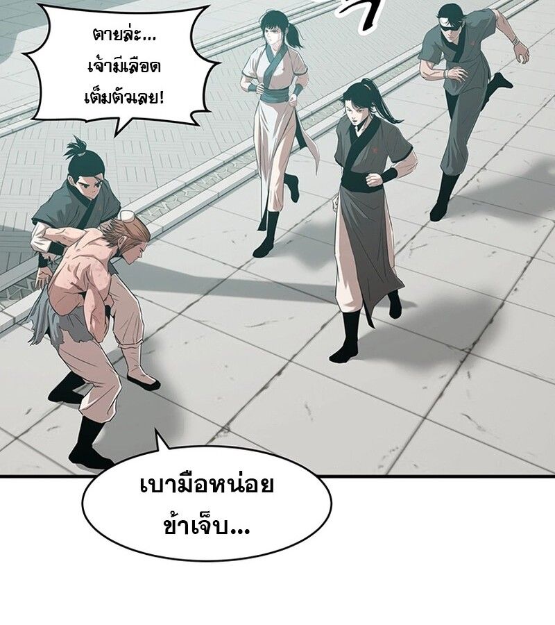 Manga-lc-com อ่านมังงะ อ่านการ์ตูน ออนไลน์ ฟรี The Best Martial Arts Instructor In The World ตอนที่ 1 2 3 4 5 6 7 8 9 10 11 12 13 14 ฟรี ไม่มีโฆษณา Manga-lc - อ่าน มังงะ อ่าน การ์ตูน ออนไลน์ อ่านมังงะ ฟรี