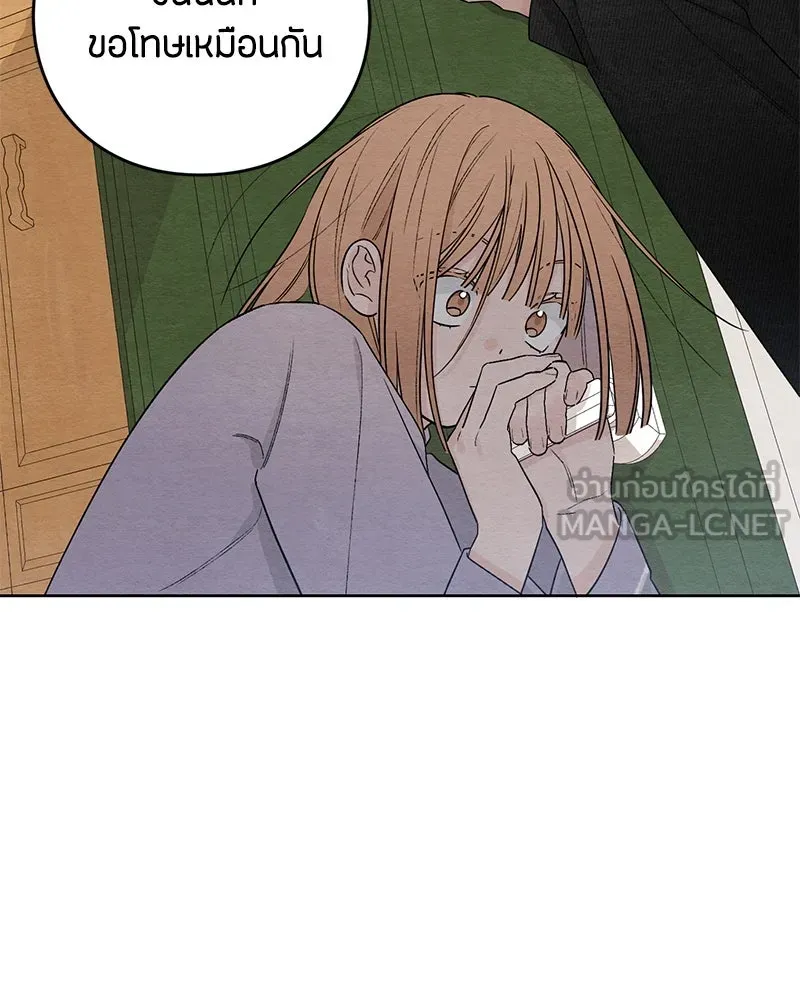 เป็นวัยรุ่นมันเหนื่อย ตอนที่ 27 รูปที่ 45