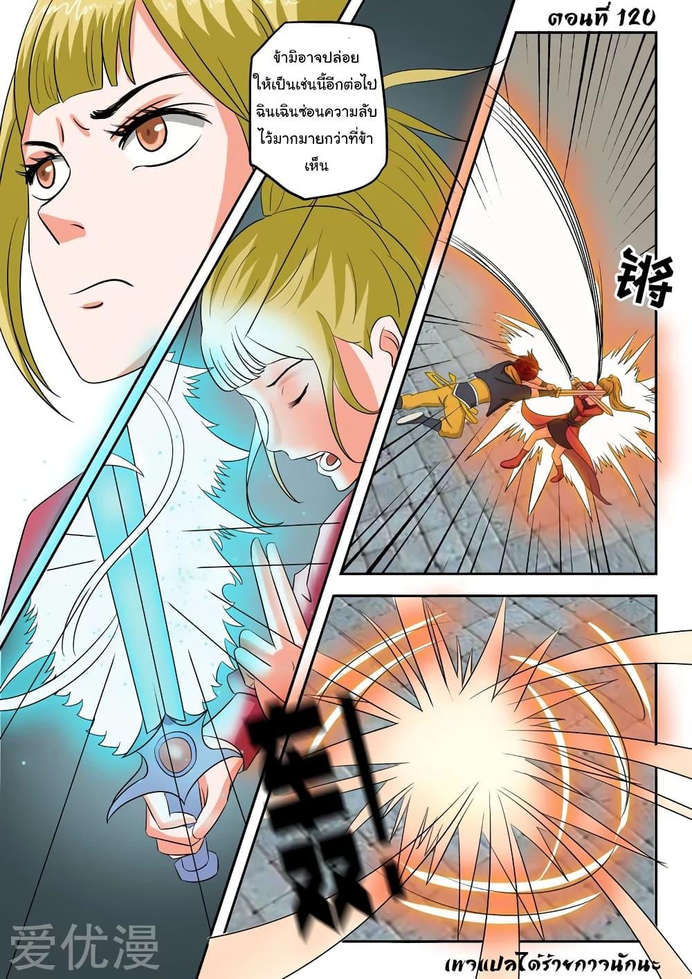 Manga-lc-com อ่านมังงะ อ่านการ์ตูน ออนไลน์ ฟรี Martial Master ตอนที่ 1 2 3 4 5 6 7 8 9 10 11 12 13 14 ฟรี ไม่มีโฆษณา Manga-lc - อ่าน มังงะ อ่าน การ์ตูน ออนไลน์ อ่านมังงะ ฟรี