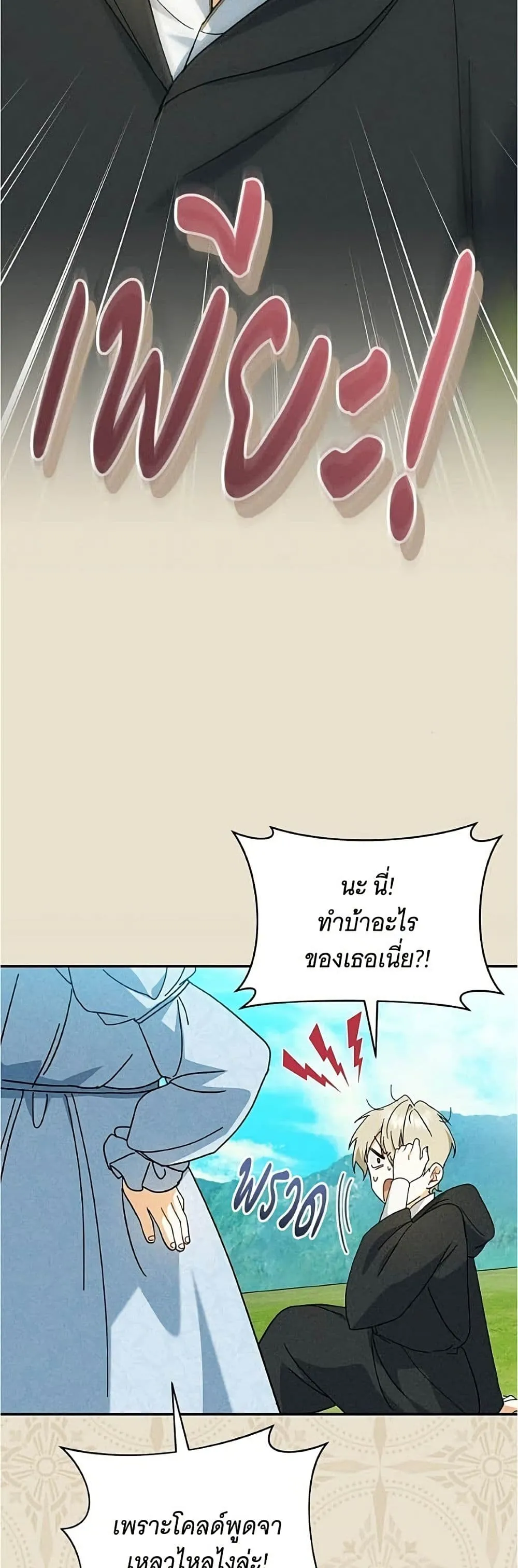 Manga-lc-com อ่านมังงะ อ่านการ์ตูน ออนไลน์ ฟรี All I Want is My Dream Home – โครงการมีสามีแถมฟรีบ้านในฝัน ตอนที่ 1 2 3 4 5 6 7 8 9 10 11 12 13 14 ฟรี ไม่มีโฆษณา Manga-lc - อ่าน มังงะ อ่าน การ์ตูน ออนไลน์ อ่านมังงะ ฟรี