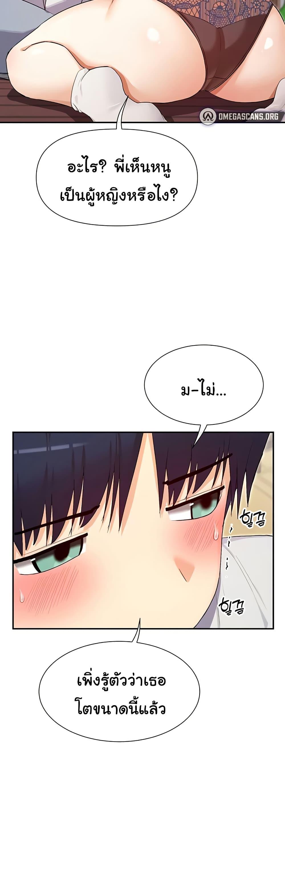 Doujin-Lc- อ่าน โดจิน มังฮวา เกาหลี ญี่ปุ่น จีน แปลไทย You Watch Stuff ตอนที่ 1 2 3 4 5 6 7 8 9 10 11 12 13 14 ฟรี ไม่มีโฆษณา อ่าน โดจิน Manhwa เกาหลี ญี่ปุ่น จีน เรามีครบ คัดมาให้เน้นๆ โดจิน 18+ รับประกันความฟินโดย  Doujin Lc
