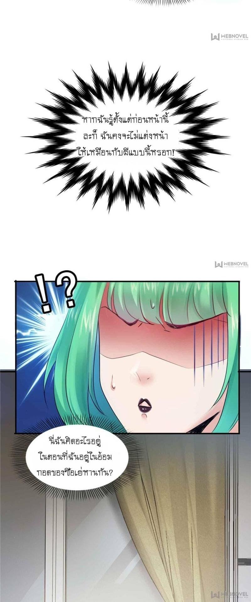 Manga-lc-com อ่านมังงะ อ่านการ์ตูน ออนไลน์ ฟรี Perfect Secret Love The Bad New Wife Is a Little Sweet ตอนที่ 1 2 3 4 5 6 7 8 9 10 11 12 13 14 ฟรี ไม่มีโฆษณา Manga-lc - อ่าน มังงะ อ่าน การ์ตูน ออนไลน์ อ่านมังงะ ฟรี