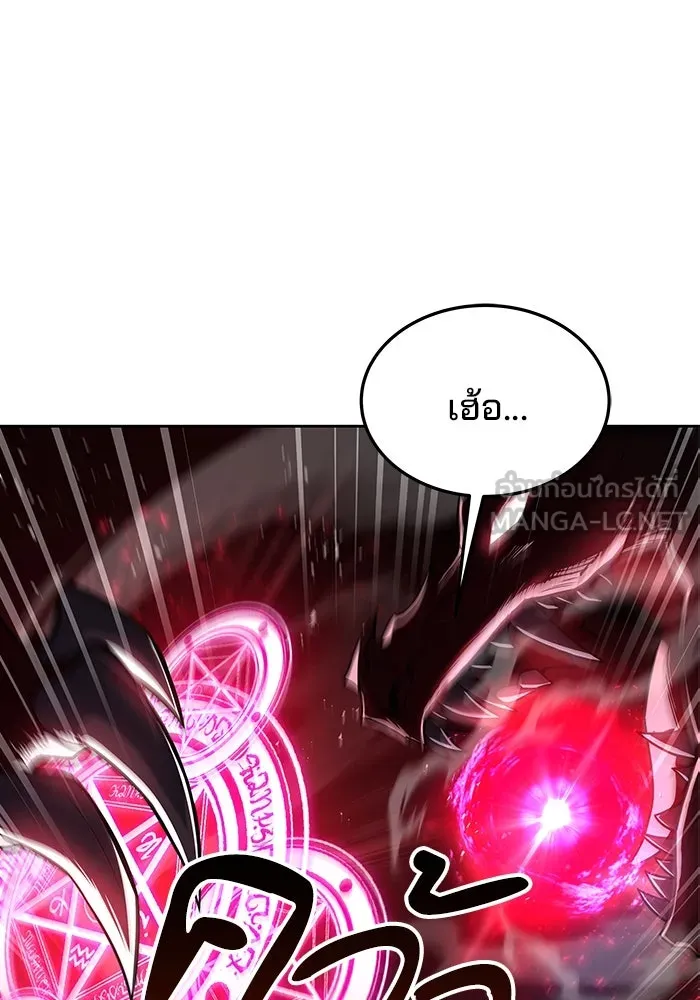 ครัวจอมเวท ตอนที่ 34 รูปที่ 6