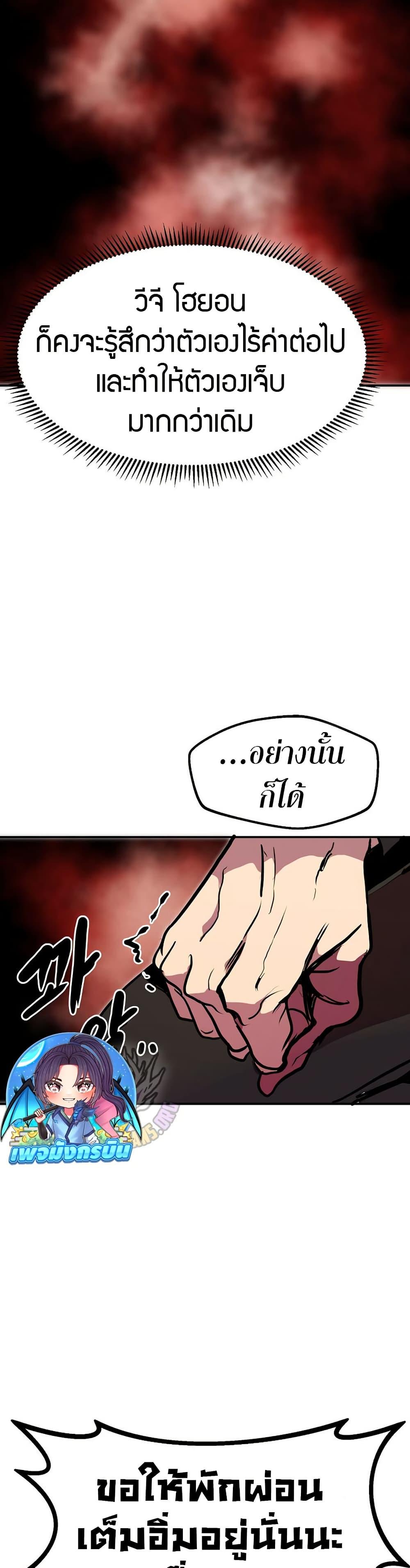 Manga-lc-com อ่านมังงะ อ่านการ์ตูน ออนไลน์ ฟรี Worthless Regression ตอนที่ 1 2 3 4 5 6 7 8 9 10 11 12 13 14 ฟรี ไม่มีโฆษณา Manga-lc - อ่าน มังงะ อ่าน การ์ตูน ออนไลน์ อ่านมังงะ ฟรี