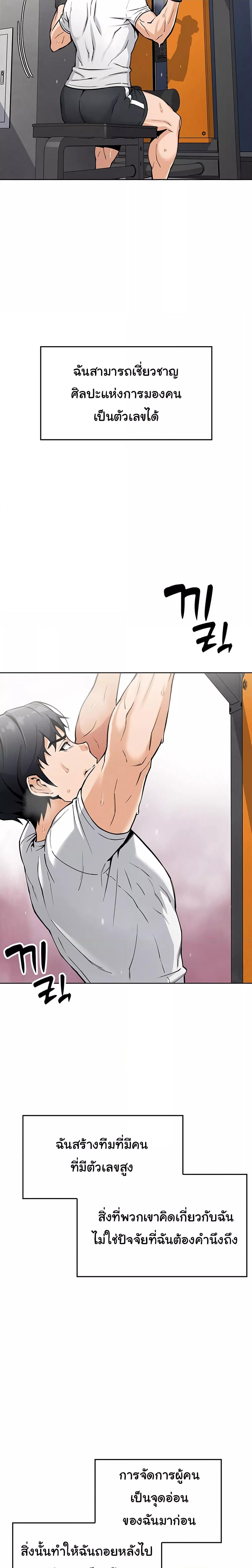 Doujin-Lc- อ่าน โดจิน มังฮวา เกาหลี ญี่ปุ่น จีน แปลไทย My Daughter ตอนที่ 1 2 3 4 5 6 7 8 9 10 11 12 13 14 ฟรี ไม่มีโฆษณา อ่าน โดจิน Manhwa เกาหลี ญี่ปุ่น จีน เรามีครบ คัดมาให้เน้นๆ โดจิน 18+ รับประกันความฟินโดย  Doujin Lc