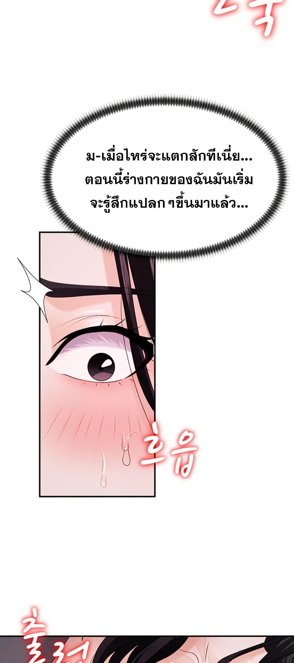 Doujin-Lc- อ่าน โดจิน มังฮวา เกาหลี ญี่ปุ่น จีน แปลไทย 1 ตอนที่ 1 2 3 4 5 6 7 8 9 10 11 12 13 14 ฟรี ไม่มีโฆษณา อ่าน โดจิน Manhwa เกาหลี ญี่ปุ่น จีน เรามีครบ คัดมาให้เน้นๆ โดจิน 18+ รับประกันความฟินโดย  Doujin Lc