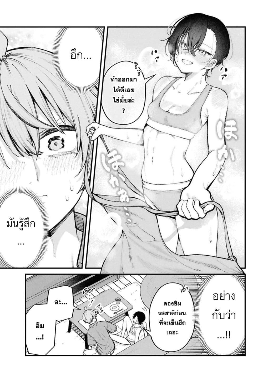 Manga-lc-com อ่านมังงะ อ่านการ์ตูน ออนไลน์ ฟรี Ikemen Oneesan wa Sou Yuu Me de Miraretai ตอนที่ 1 2 3 4 5 6 7 8 9 10 11 12 13 14 ฟรี ไม่มีโฆษณา Manga-lc - อ่าน มังงะ อ่าน การ์ตูน ออนไลน์ อ่านมังงะ ฟรี