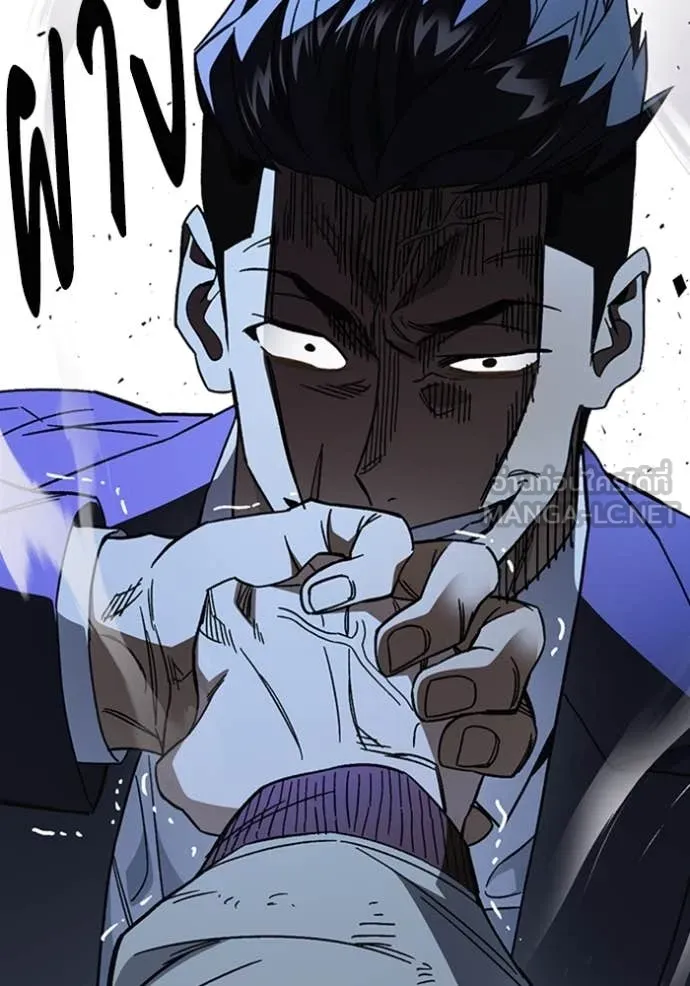 Study Group ตอนที่ 292 รูปที่ 86