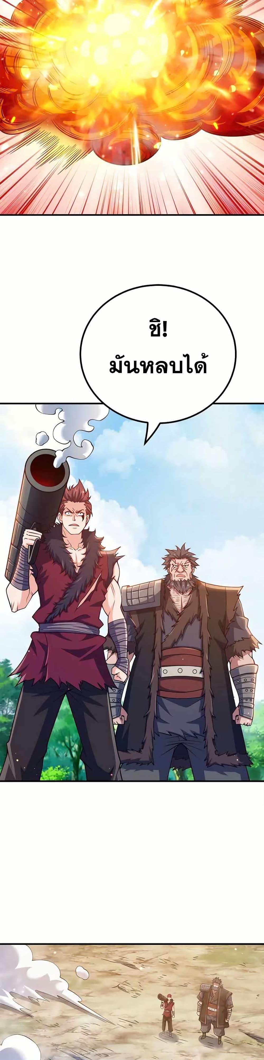 Manga-lc-com อ่านมังงะ อ่านการ์ตูน ออนไลน์ ฟรี My Wife is Actually the Future Tyrant Empress ตอนที่ 1 2 3 4 5 6 7 8 9 10 11 12 13 14 ฟรี ไม่มีโฆษณา Manga-lc - อ่าน มังงะ อ่าน การ์ตูน ออนไลน์ อ่านมังงะ ฟรี