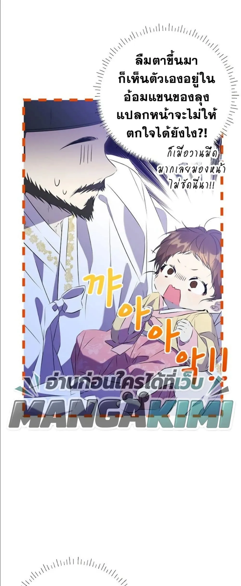 Manga-lc-com อ่านมังงะ อ่านการ์ตูน ออนไลน์ ฟรี The Princess’s Guide to a Perfect Life ตอนที่ 1 2 3 4 5 6 7 8 9 10 11 12 13 14 ฟรี ไม่มีโฆษณา Manga-lc - อ่าน มังงะ อ่าน การ์ตูน ออนไลน์ อ่านมังงะ ฟรี
