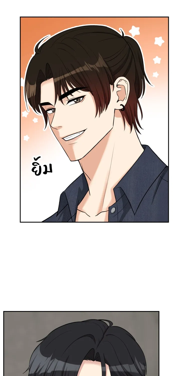 ตื่นมาอีกทีก็เป็นนายเอกไปซะแล้ว ตอนที่ 14 แค่คิดไปเอง รูปที่ 26