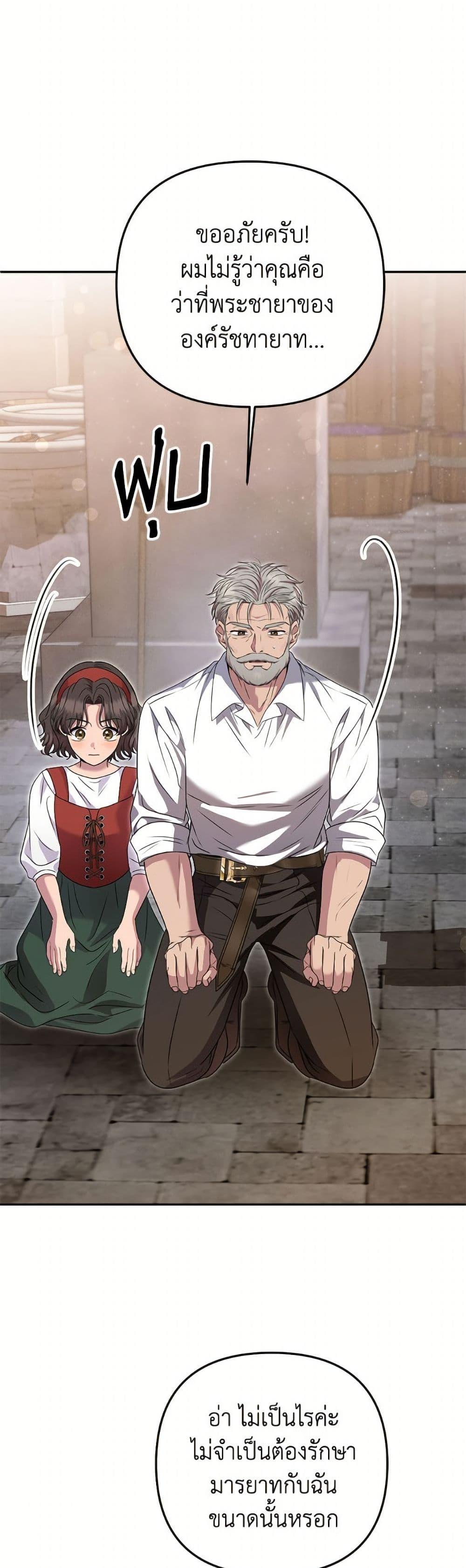 Manga-lc-com อ่านมังงะ อ่านการ์ตูน ออนไลน์ ฟรี Materialistic Princess ตอนที่ 1 2 3 4 5 6 7 8 9 10 11 12 13 14 ฟรี ไม่มีโฆษณา Manga-lc - อ่าน มังงะ อ่าน การ์ตูน ออนไลน์ อ่านมังงะ ฟรี