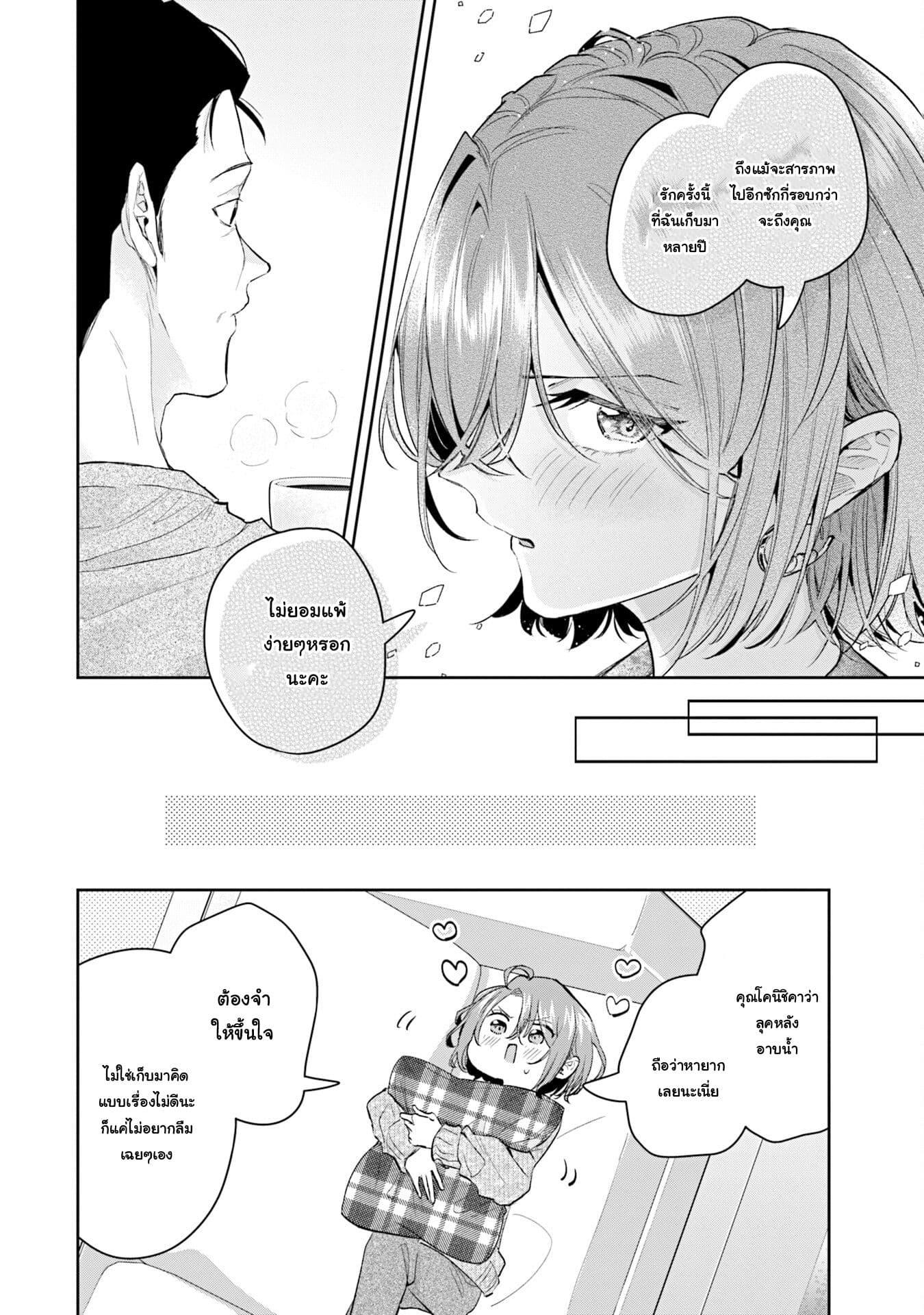 Manga-lc-com อ่านมังงะ อ่านการ์ตูน ออนไลน์ ฟรี Misato-san wa Amasugi Joushi ni Chotto Kibishii ตอนที่ 1 2 3 4 5 6 7 8 9 10 11 12 13 14 ฟรี ไม่มีโฆษณา Manga-lc - อ่าน มังงะ อ่าน การ์ตูน ออนไลน์ อ่านมังงะ ฟรี