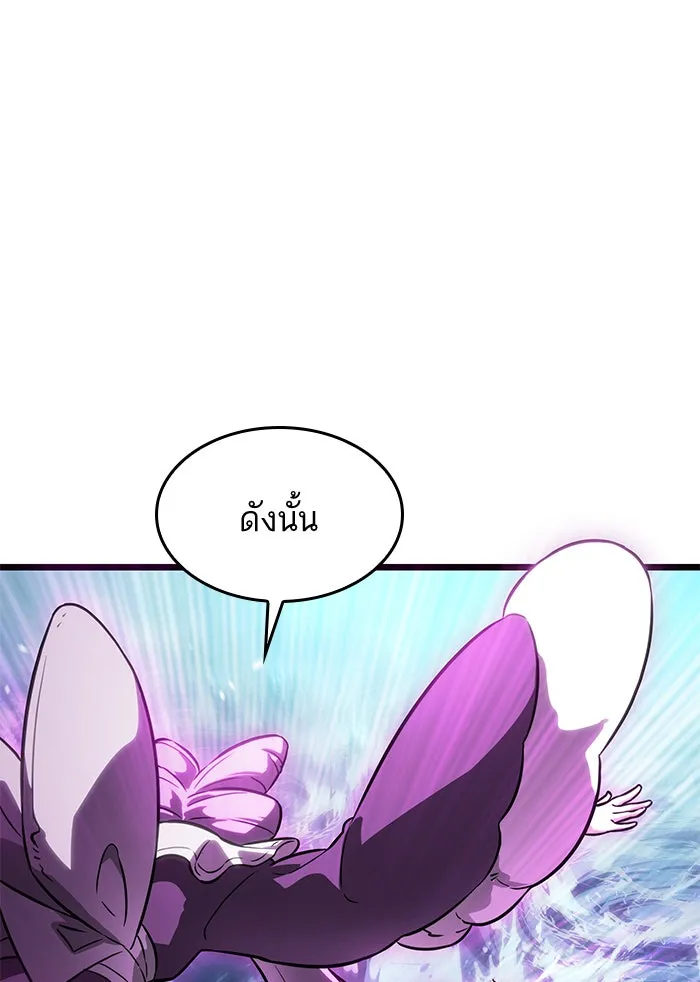 หลังวันสิ้นโลก ตอนที่ 44 รูปที่ 113