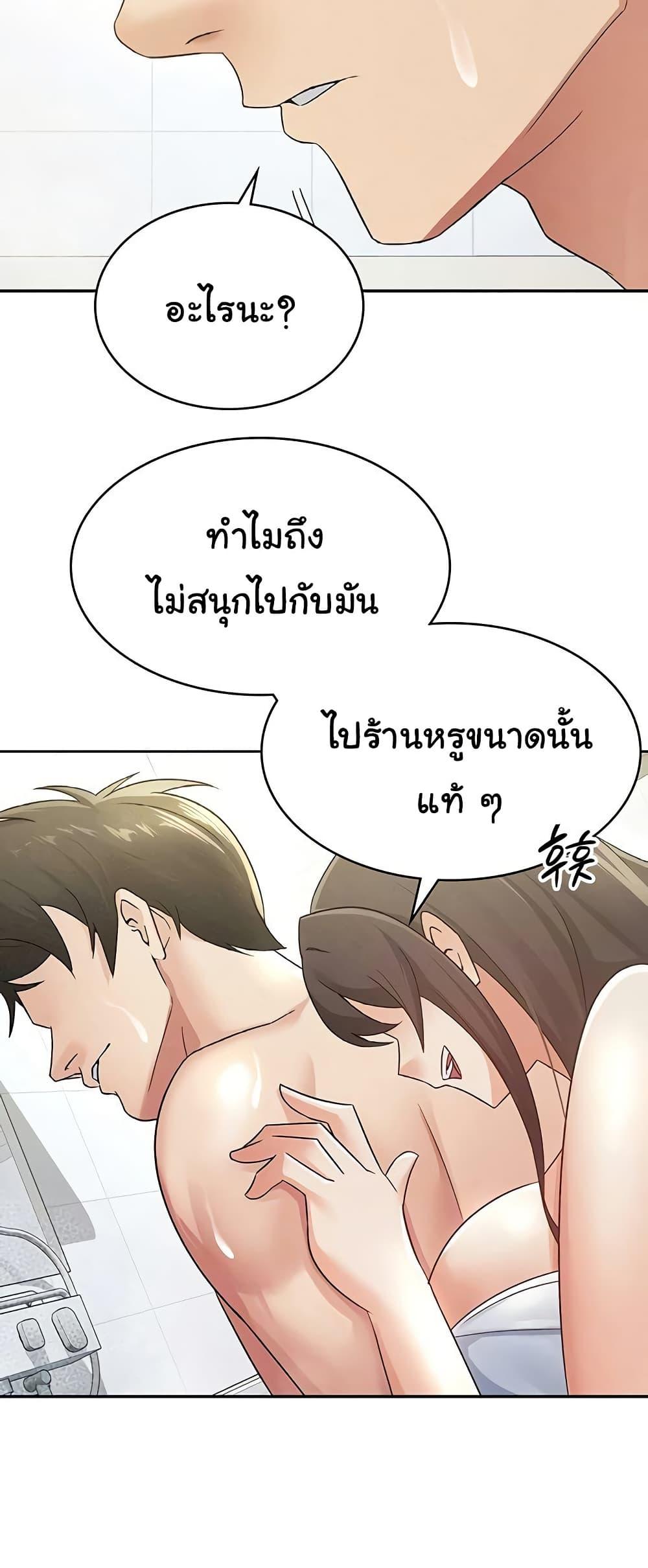 Doujin-Lc- อ่าน โดจิน มังฮวา เกาหลี ญี่ปุ่น จีน แปลไทย Tax Girlfriend ตอนที่ 1 2 3 4 5 6 7 8 9 10 11 12 13 14 ฟรี ไม่มีโฆษณา อ่าน โดจิน Manhwa เกาหลี ญี่ปุ่น จีน เรามีครบ คัดมาให้เน้นๆ โดจิน 18+ รับประกันความฟินโดย  Doujin Lc