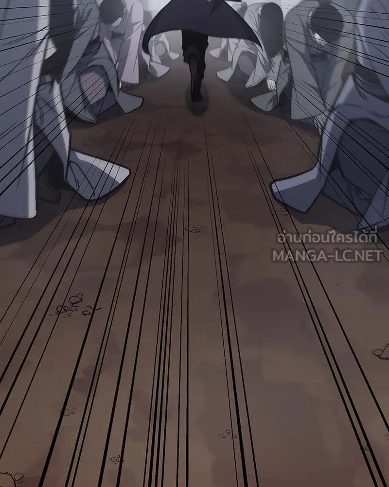 เกิดอีกทีเป็นว่าที่ประมุขลัทธิมาร ตอนที่ 120 รูปที่ 63