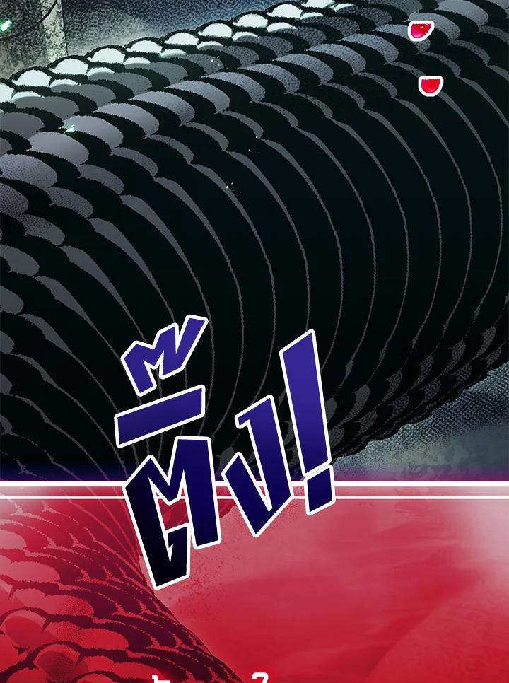 พลทหารโครงกระดูกผู้ม ตอนที่ 146 รูปที่ 67