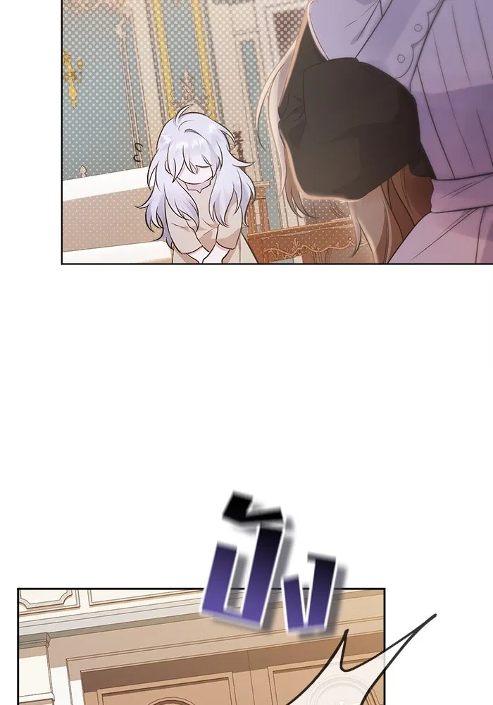 ชีวิตใหม่ในตระกูลมือสังหาร ตอนที่ 3 รูปที่ 19