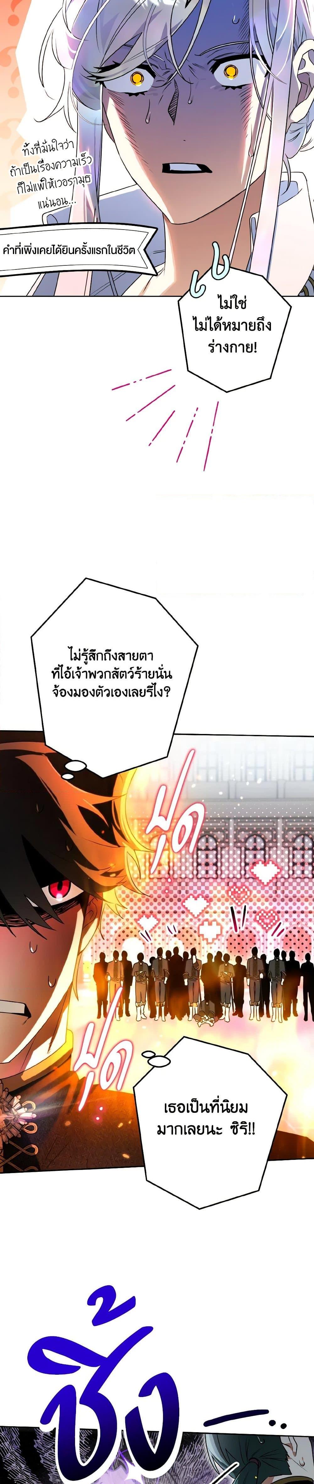 Manga-lc-com อ่านมังงะ อ่านการ์ตูน ออนไลน์ ฟรี Sigrid ตอนที่ 1 2 3 4 5 6 7 8 9 10 11 12 13 14 ฟรี ไม่มีโฆษณา Manga-lc - อ่าน มังงะ อ่าน การ์ตูน ออนไลน์ อ่านมังงะ ฟรี