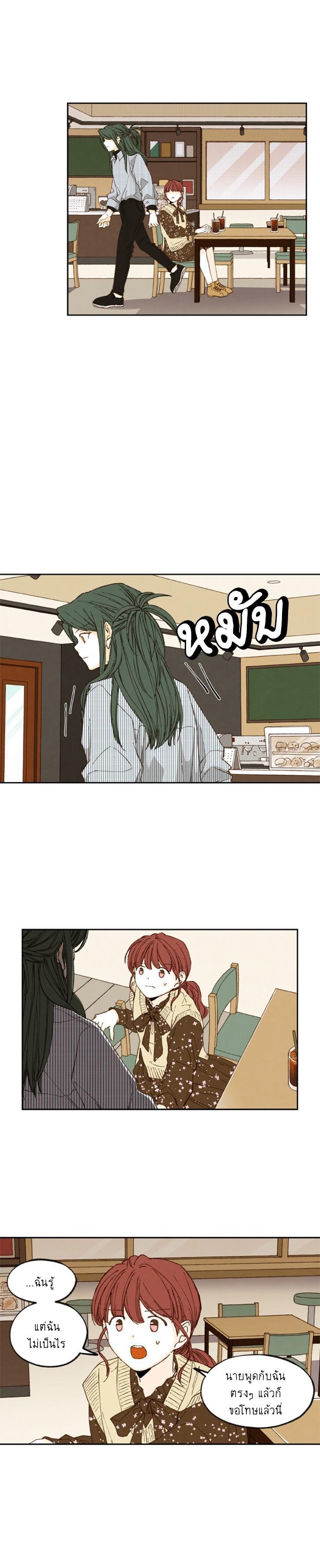 Manga-lc-com อ่านมังงะ อ่านการ์ตูน ออนไลน์ ฟรี How to Become a Dragon ตอนที่ 1 2 3 4 5 6 7 8 9 10 11 12 13 14 ฟรี ไม่มีโฆษณา Manga-lc - อ่าน มังงะ อ่าน การ์ตูน ออนไลน์ อ่านมังงะ ฟรี