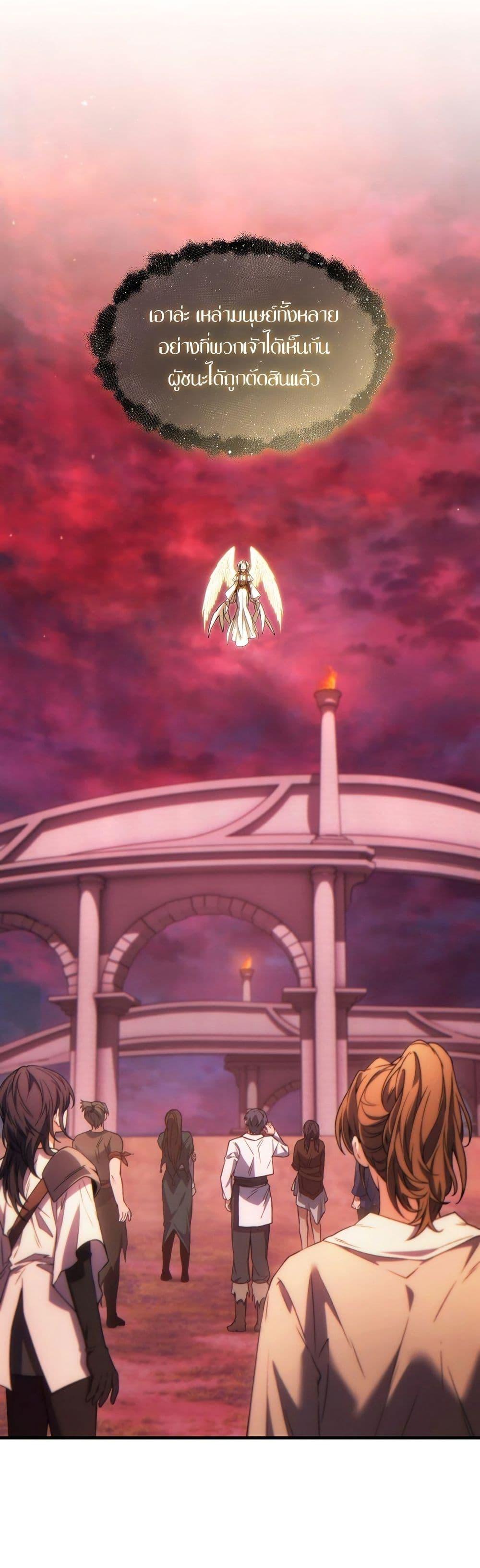 Manga-lc-com อ่านมังงะ อ่านการ์ตูน ออนไลน์ ฟรี The 100th Regression of the Max-Level Player ตอนที่ 1 2 3 4 5 6 7 8 9 10 11 12 13 14 ฟรี ไม่มีโฆษณา Manga-lc - อ่าน มังงะ อ่าน การ์ตูน ออนไลน์ อ่านมังงะ ฟรี