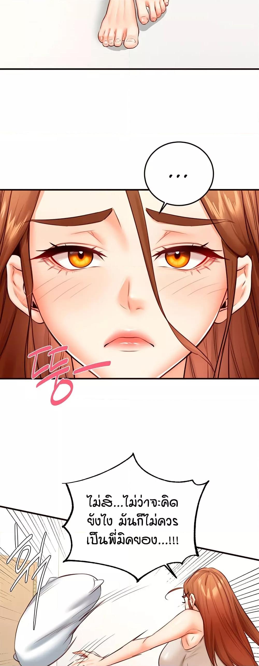 Doujin-Lc- อ่าน โดจิน มังฮวา เกาหลี ญี่ปุ่น จีน แปลไทย An Introduction to MILFs ตอนที่ 1 2 3 4 5 6 7 8 9 10 11 12 13 14 ฟรี ไม่มีโฆษณา อ่าน โดจิน Manhwa เกาหลี ญี่ปุ่น จีน เรามีครบ คัดมาให้เน้นๆ โดจิน 18+ รับประกันความฟินโดย  Doujin Lc
