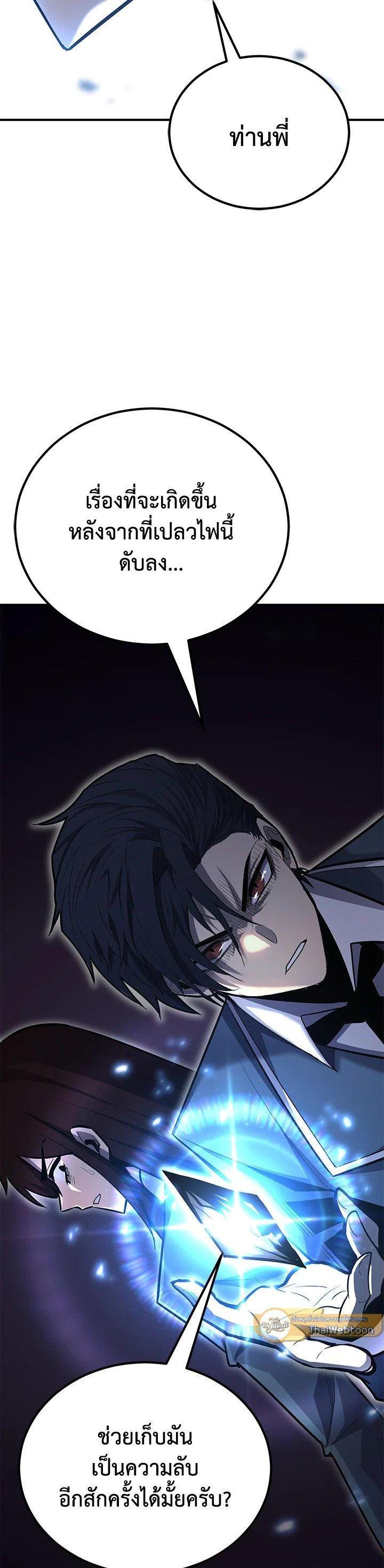 Manga-lc-com อ่านมังงะ อ่านการ์ตูน ออนไลน์ ฟรี Standard of Reincarnation ตอนที่ 1 2 3 4 5 6 7 8 9 10 11 12 13 14 ฟรี ไม่มีโฆษณา Manga-lc - อ่าน มังงะ อ่าน การ์ตูน ออนไลน์ อ่านมังงะ ฟรี