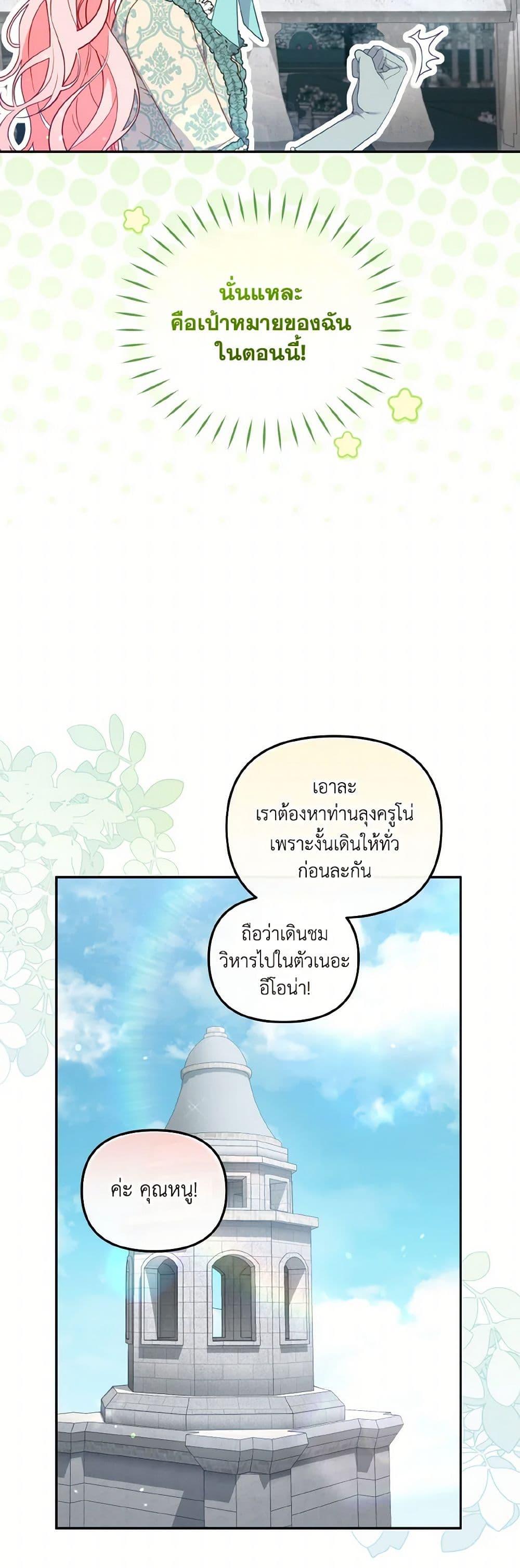 Manga-lc-com อ่านมังงะ อ่านการ์ตูน ออนไลน์ ฟรี I’m Being Raised by Villains ตอนที่ 1 2 3 4 5 6 7 8 9 10 11 12 13 14 ฟรี ไม่มีโฆษณา Manga-lc - อ่าน มังงะ อ่าน การ์ตูน ออนไลน์ อ่านมังงะ ฟรี