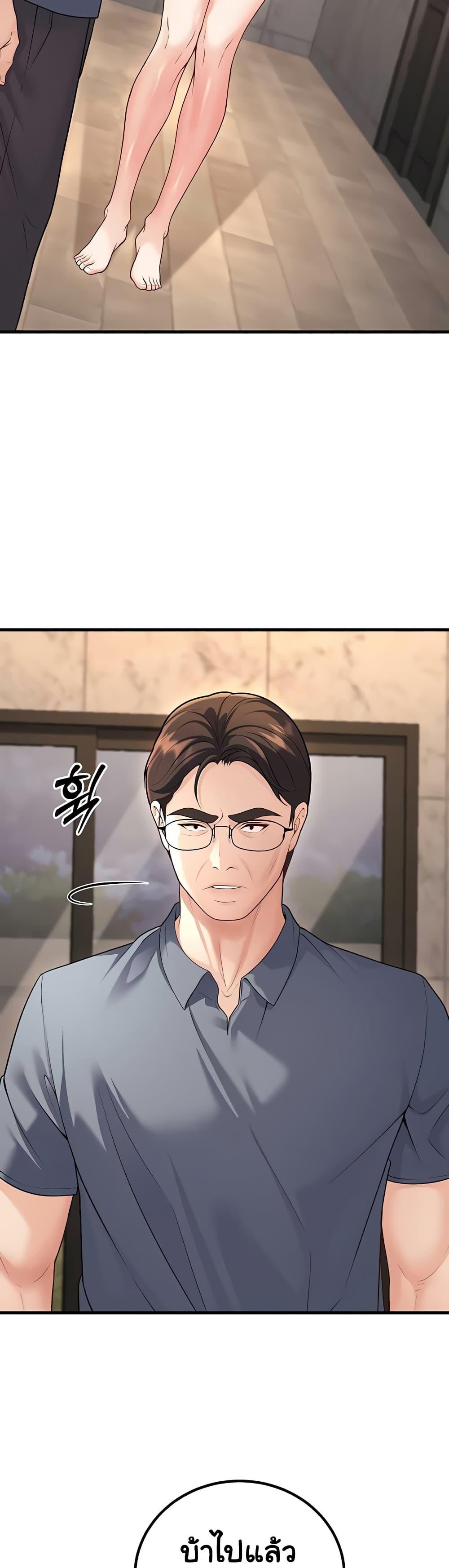 Doujin-Lc- อ่าน โดจิน มังฮวา เกาหลี ญี่ปุ่น จีน แปลไทย My Students ตอนที่ 1 2 3 4 5 6 7 8 9 10 11 12 13 14 ฟรี ไม่มีโฆษณา อ่าน โดจิน Manhwa เกาหลี ญี่ปุ่น จีน เรามีครบ คัดมาให้เน้นๆ โดจิน 18+ รับประกันความฟินโดย  Doujin Lc