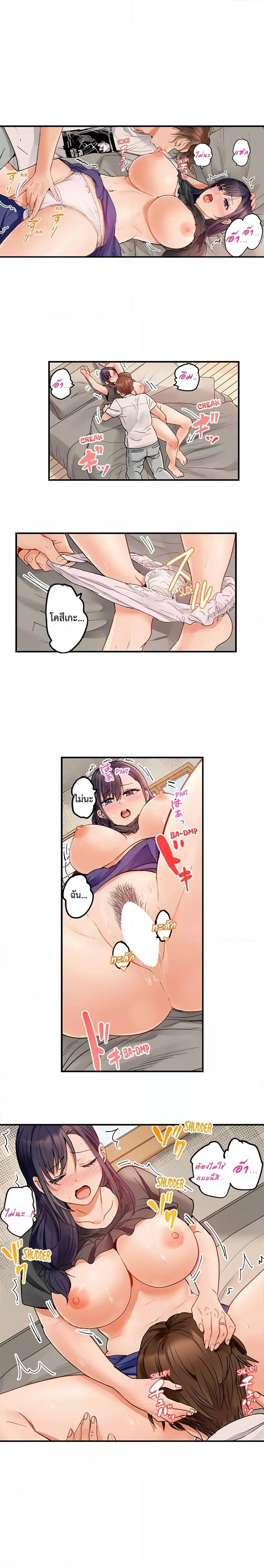 Doujin-Lc- อ่าน โดจิน มังฮวา เกาหลี ญี่ปุ่น จีน แปลไทย My Sister’s Duty ตอนที่ 1 2 3 4 5 6 7 8 9 10 11 12 13 14 ฟรี ไม่มีโฆษณา อ่าน โดจิน Manhwa เกาหลี ญี่ปุ่น จีน เรามีครบ คัดมาให้เน้นๆ โดจิน 18+ รับประกันความฟินโดย  Doujin Lc