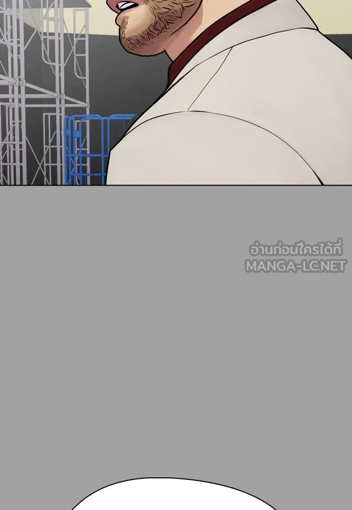 หมาหัวเน่า ตอนที่ 136 รูปที่ 31