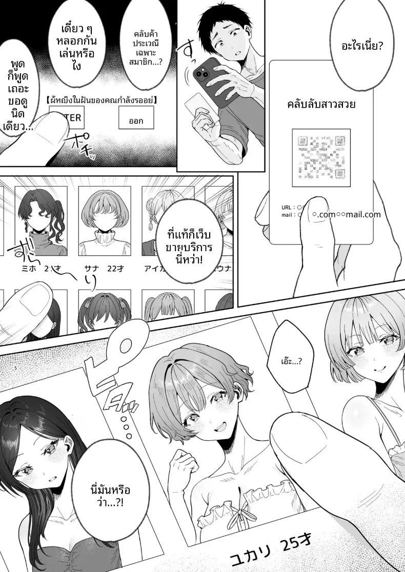 Doujin-Lc- อ่าน โดจิน มังฮวา เกาหลี ญี่ปุ่น จีน แปลไทย คลับลับสาวสวย (Shirose Yui) ตอนที่ 1 2 3 4 5 6 7 8 9 10 11 12 13 14 ฟรี ไม่มีโฆษณา อ่าน โดจิน Manhwa เกาหลี ญี่ปุ่น จีน เรามีครบ คัดมาให้เน้นๆ โดจิน 18+ รับประกันความฟินโดย  Doujin Lc