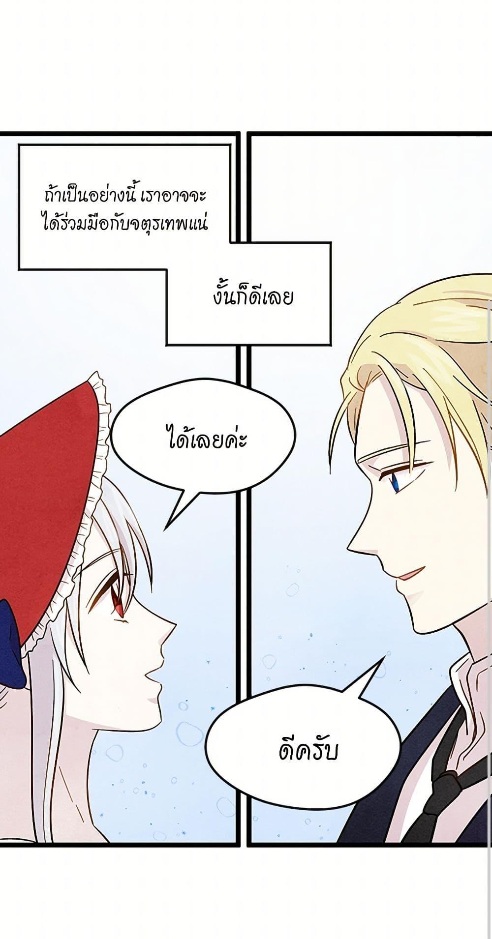 Manga-lc-com อ่านมังงะ อ่านการ์ตูน ออนไลน์ ฟรี Iris – The Lady and Her Smartphone ตอนที่ 1 2 3 4 5 6 7 8 9 10 11 12 13 14 ฟรี ไม่มีโฆษณา Manga-lc - อ่าน มังงะ อ่าน การ์ตูน ออนไลน์ อ่านมังงะ ฟรี