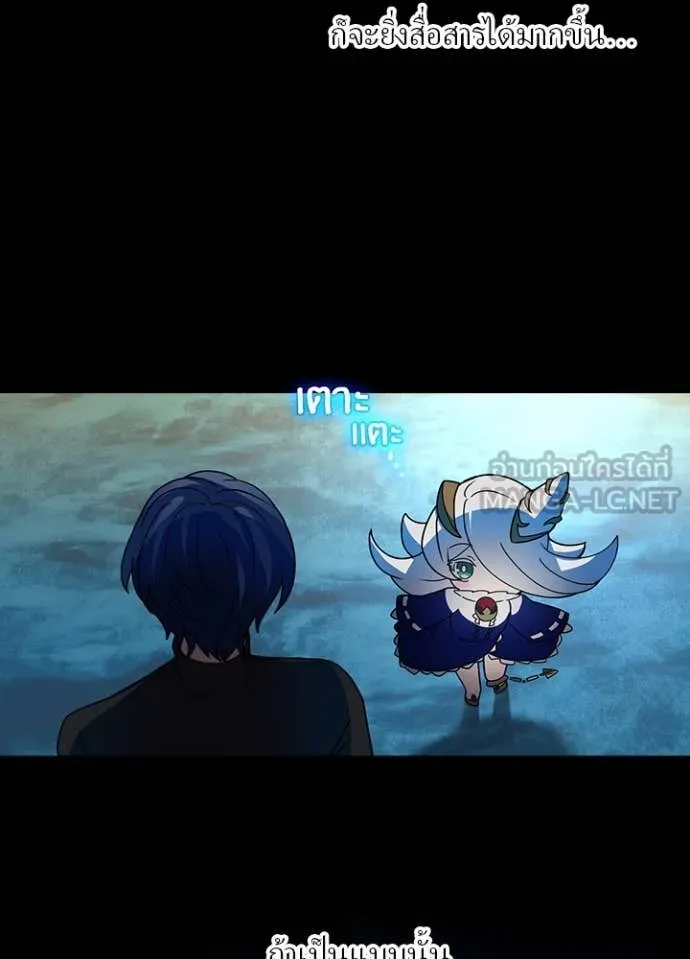 เป้าหมายครั้งที่ 2 ตอนที่ 51 รูปที่ 97