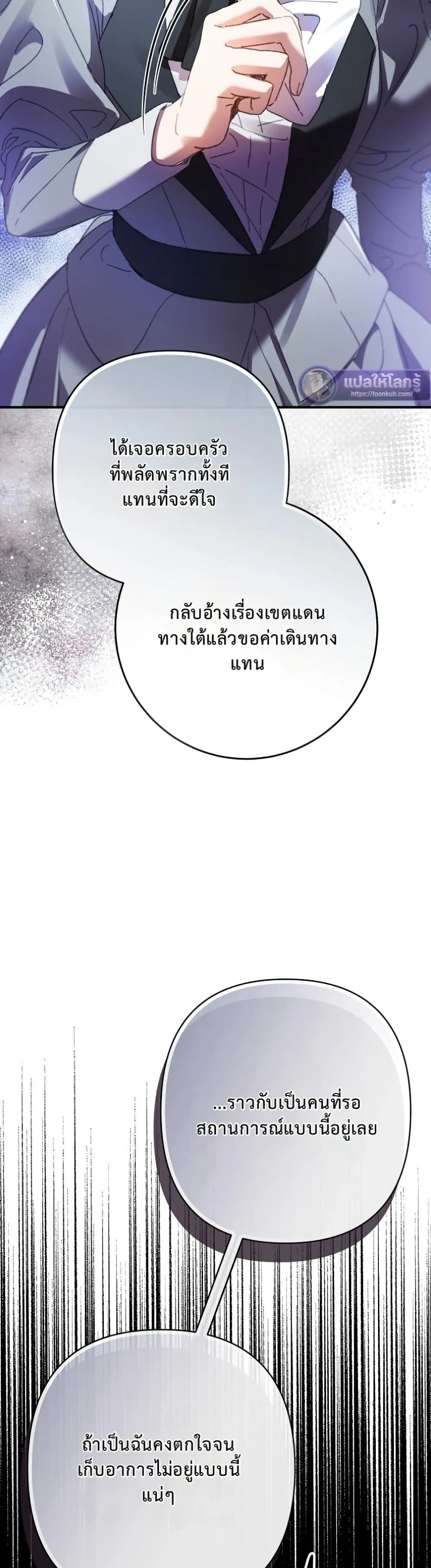 Manga-lc-com อ่านมังงะ อ่านการ์ตูน ออนไลน์ ฟรี I Faked a Pregnancy, but My Husband Returned ตอนที่ 1 2 3 4 5 6 7 8 9 10 11 12 13 14 ฟรี ไม่มีโฆษณา Manga-lc - อ่าน มังงะ อ่าน การ์ตูน ออนไลน์ อ่านมังงะ ฟรี