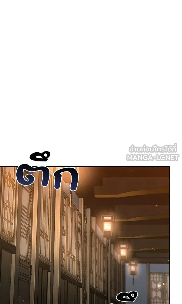 พอแล้วขันที อยากมีเจ้าโลก ตอนที่ 24 รูปที่ 33