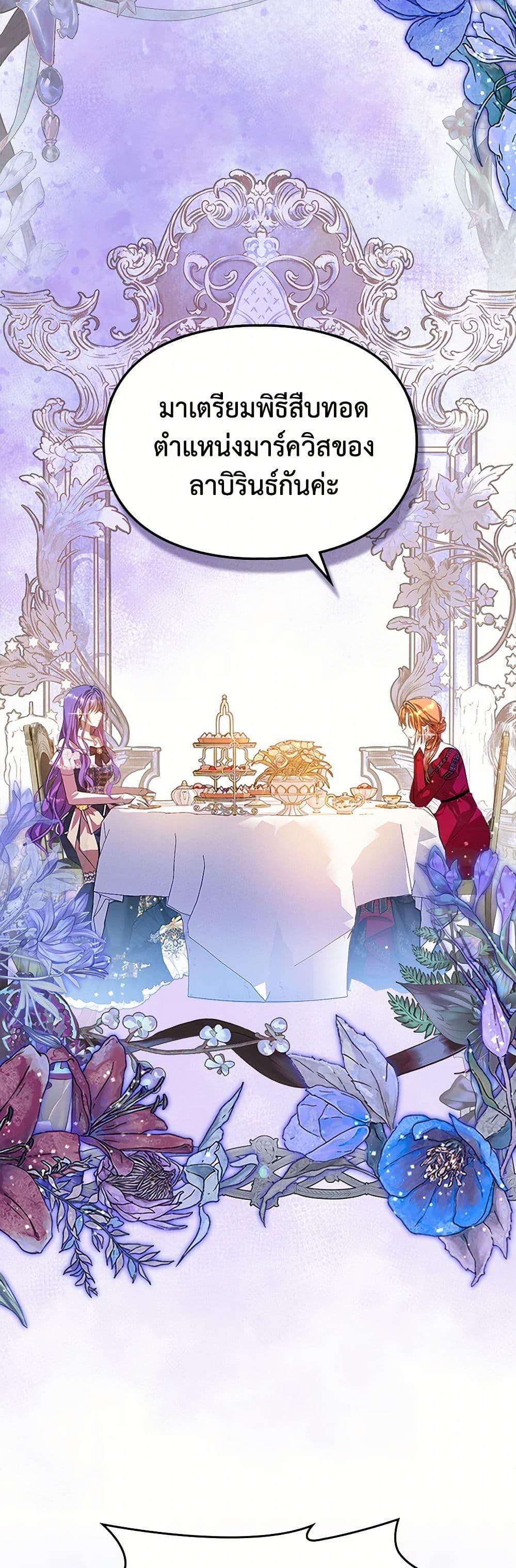 Manga-lc-com อ่านมังงะ อ่านการ์ตูน ออนไลน์ ฟรี The Heroine Had an Affair With My Fiance ตอนที่ 1 2 3 4 5 6 7 8 9 10 11 12 13 14 ฟรี ไม่มีโฆษณา Manga-lc - อ่าน มังงะ อ่าน การ์ตูน ออนไลน์ อ่านมังงะ ฟรี